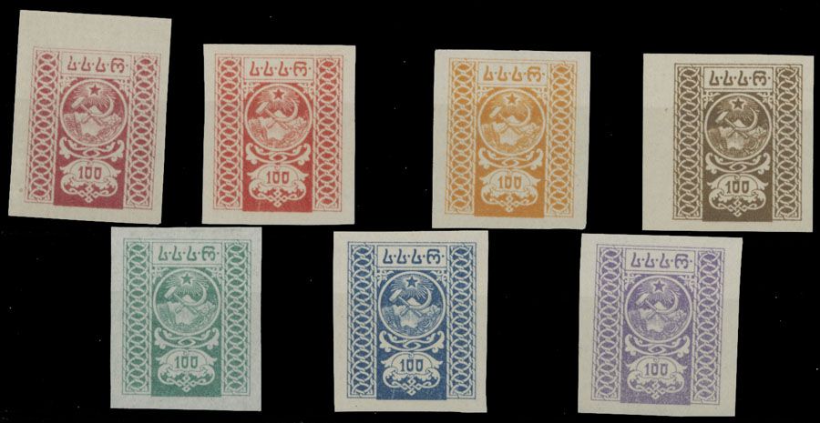 Lot 464: Georgia  - Fiscal stamps used for Semi-Postal issue