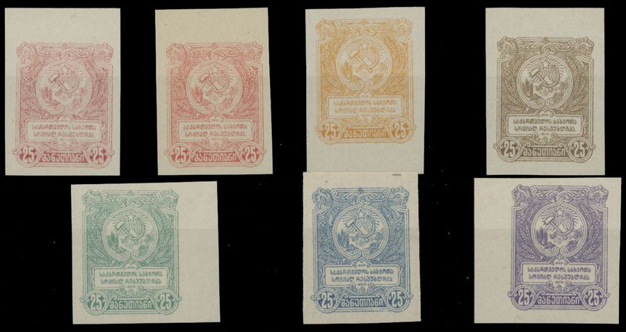 Lot 466: Georgia  - Fiscal stamps used for Semi-Postal issue