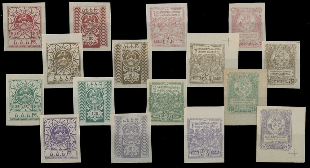 Lot 467: Georgia  - Fiscal stamps used for Semi-Postal issue