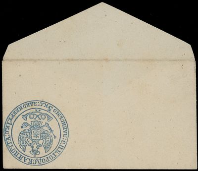 Imperial Russia - Postal Stationery items - St. Petersburg City Post. 1845-48, 5+1k blue, the 
