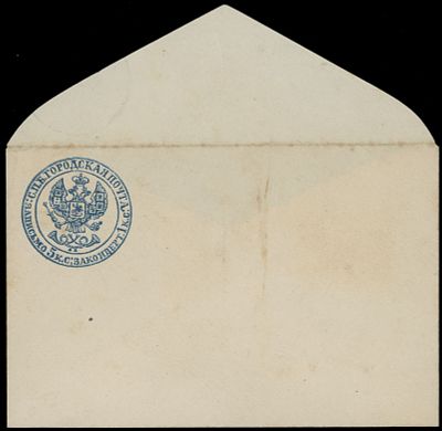 Imperial Russia - Postal Stationery items - St. Petersburg City Post. 1867-68, 5+1k blue, the 