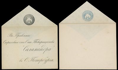 Imperial Russia - Postal Stationery items - State issues. 1848, 20+1k light blue, first issue 