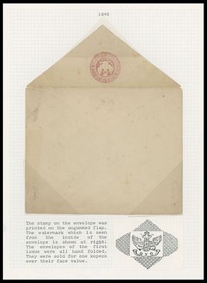 Imperial Russia - Postal Stationery items - State issues. 1848, 30+1k rose, first issue printed 