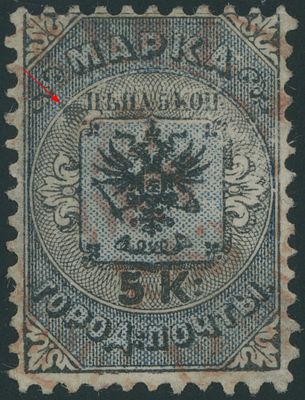 Imperial Russia - Stamps and Postal History. 1863, City Post, 5k blue and black, retouched black 