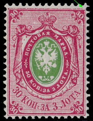 Imperial Russia - Stamps and Postal History. 1866, 30k rose and green, printed on horizontally 
