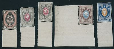 Imperial Russia - Stamps and Postal History. 1875-79, Coat of Arms, 2k-20k, complete set of five 