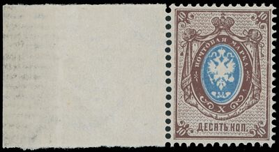 Imperial Russia - Stamps and Postal History. 1875, Coat of Arms, 10k brown and blue, left sheet 