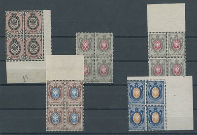 Imperial Russia - Stamps and Postal History. 1875-79, Coat of Arms, 2k-20k, complete set of five 