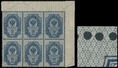 Imperial Russia - Stamps and Postal History. 1904, 10k dark blue, background is inverted, top 