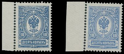 Imperial Russia - Stamps and Postal History. 1908, two plate proofs of 10k in blue or light blue 