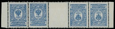 Imperial Russia - Stamps and Postal History. 1908, plate proof of 10k in blue, perforation 