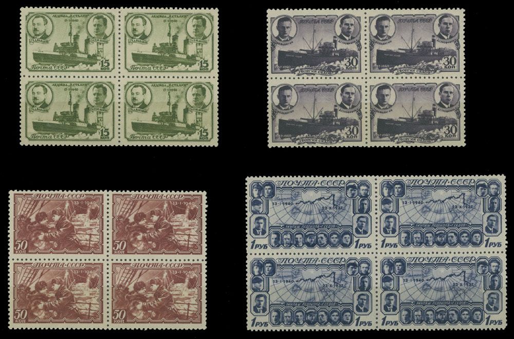 Lot 766: Soviet Union  - Stamps and Postal History