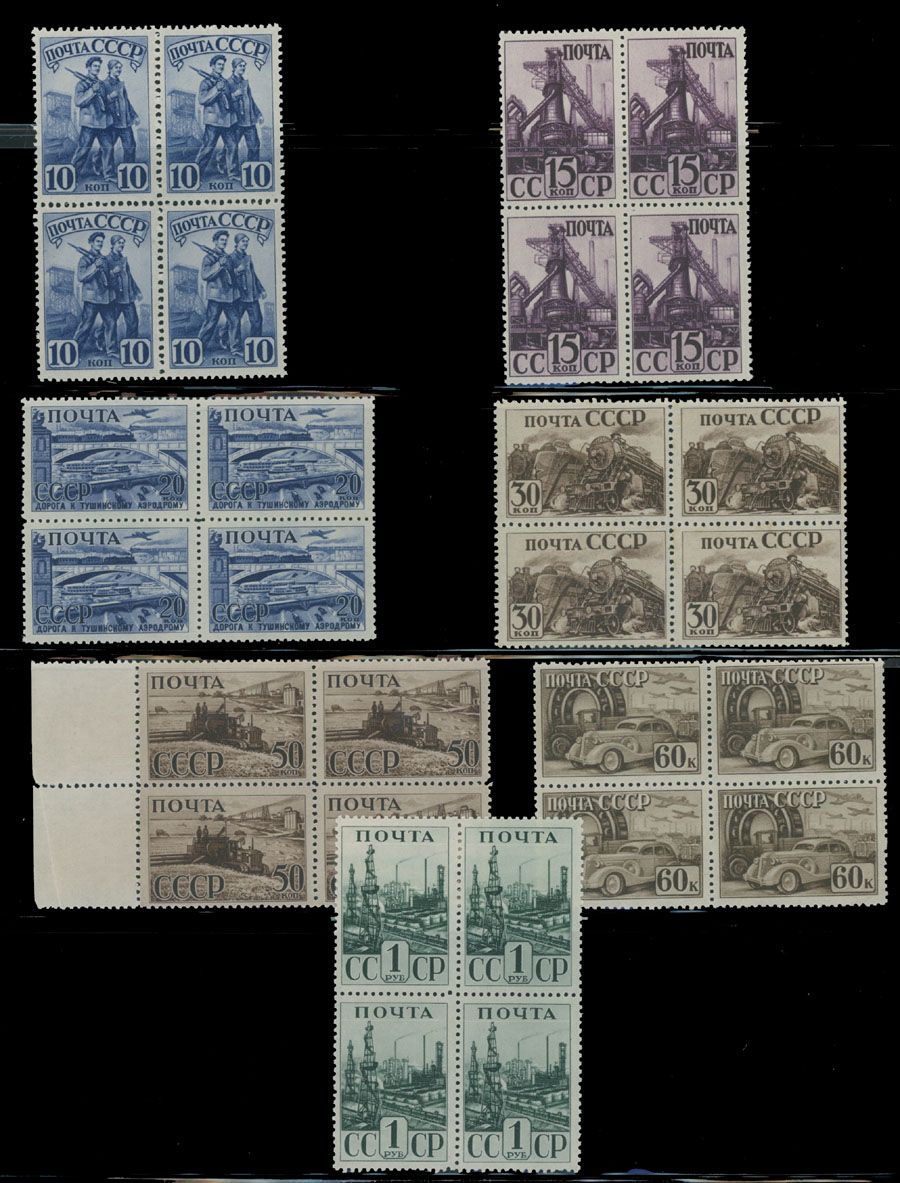 Lot 768: Soviet Union  - Stamps and Postal History