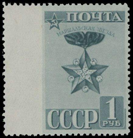 Lot 769: Soviet Union  - Stamps and Postal History