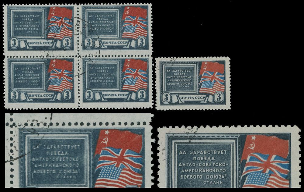 Lot 771: Soviet Union  - Stamps and Postal History