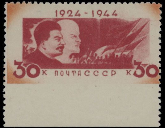 Lot 772: Soviet Union  - Stamps and Postal History