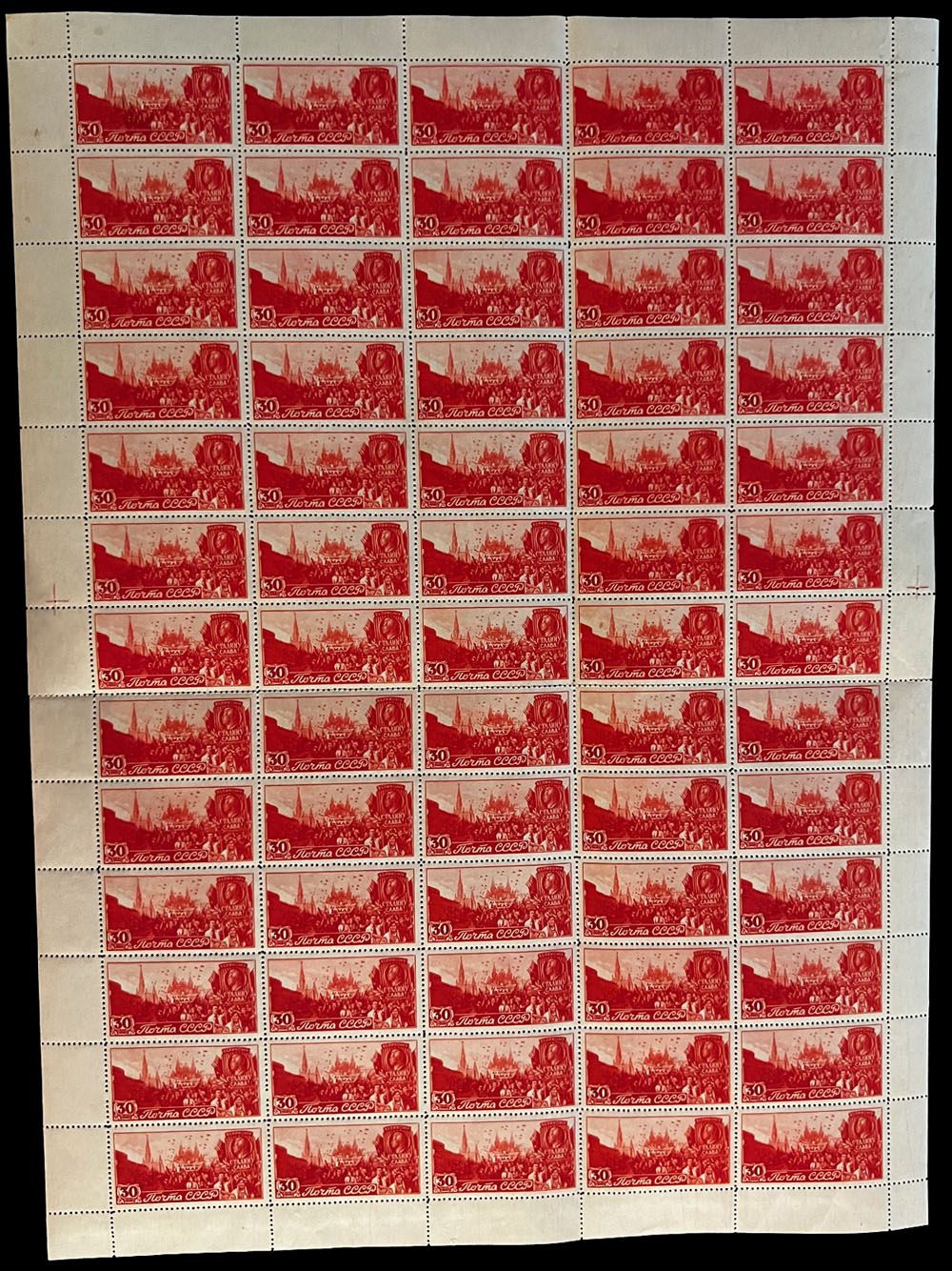 Lot 779: Soviet Union  - Stamps and Postal History