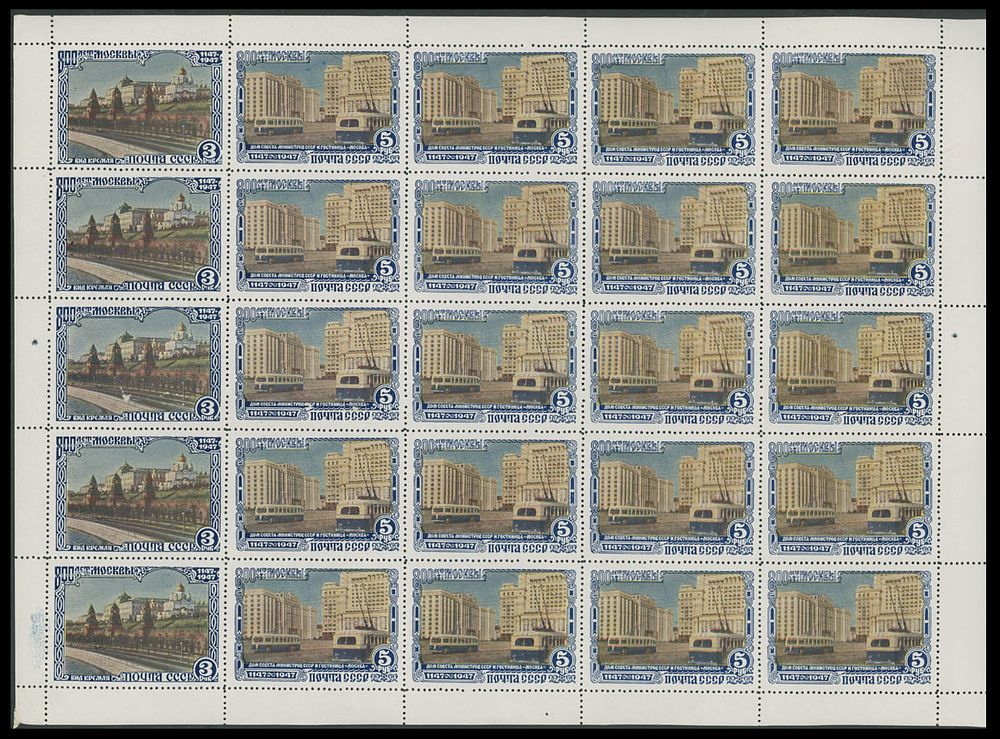 Lot 780: Soviet Union  - Stamps and Postal History