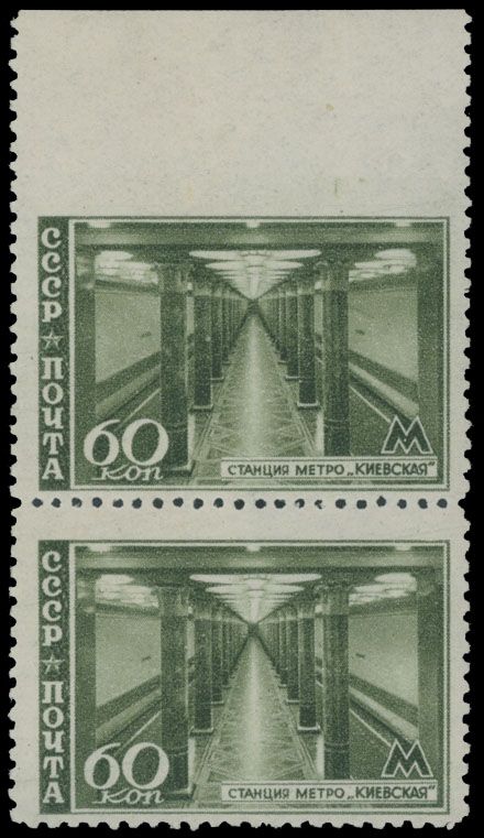 Lot 784: Soviet Union  - Stamps and Postal History