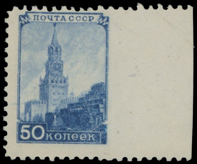 Lot 788: Soviet Union  - Stamps and Postal History