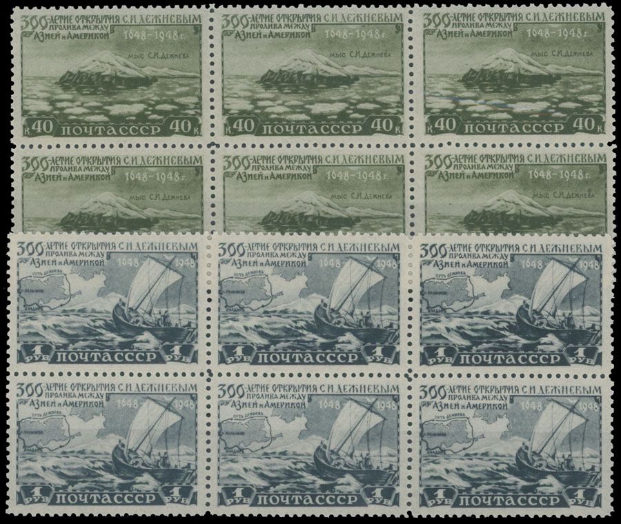 Lot 791: Soviet Union  - Stamps and Postal History