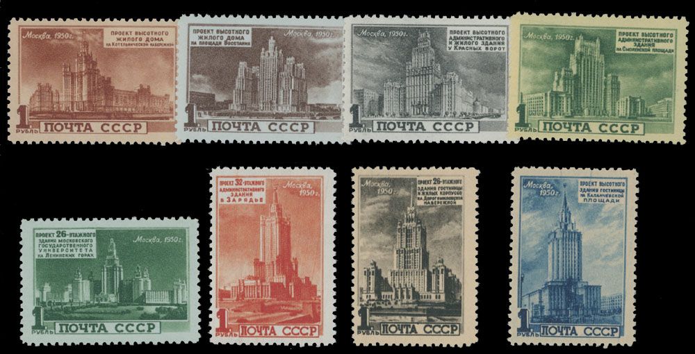 Lot 796: Soviet Union  - Stamps and Postal History