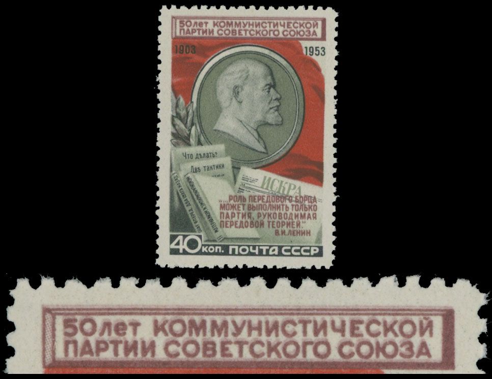 Lot 799: Soviet Union  - Stamps and Postal History