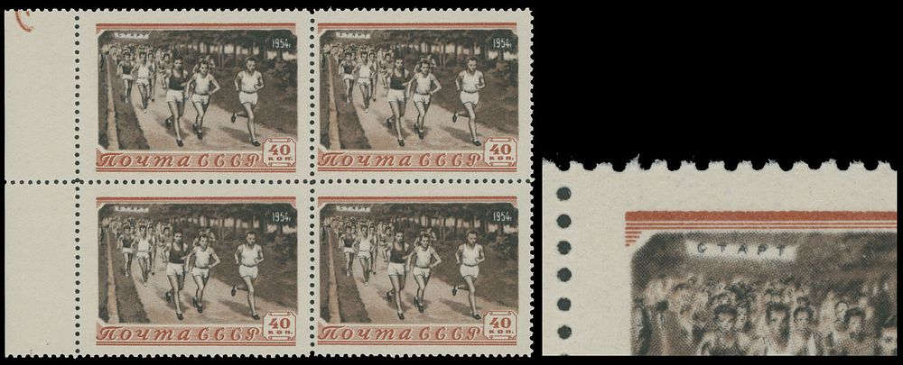 Lot 802: Soviet Union  - Stamps and Postal History