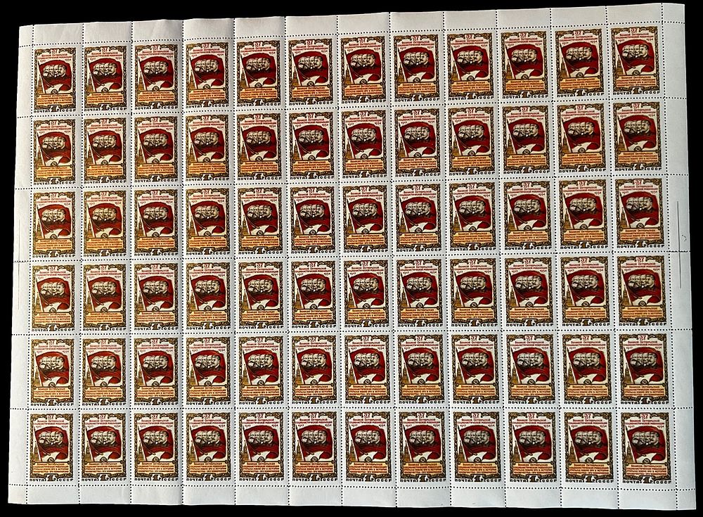 Lot 803: Soviet Union  - Stamps and Postal History