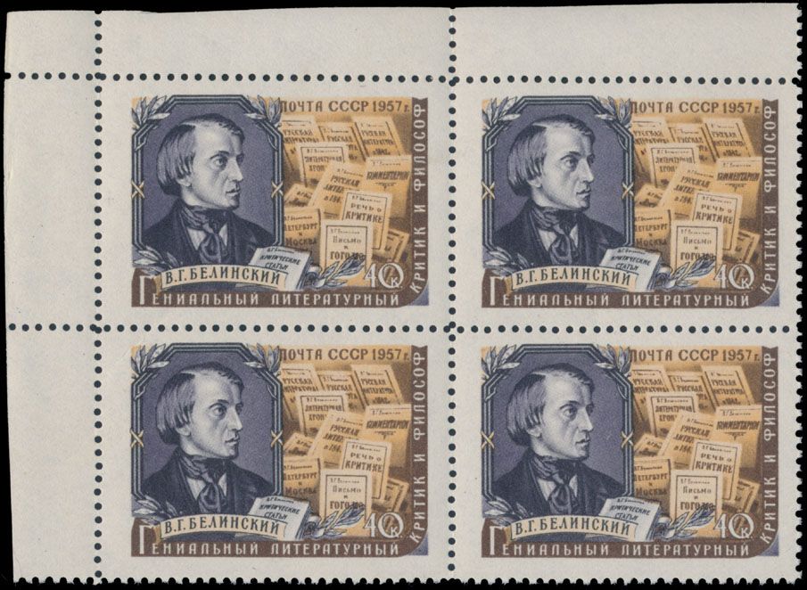 Lot 806: Soviet Union  - Stamps and Postal History