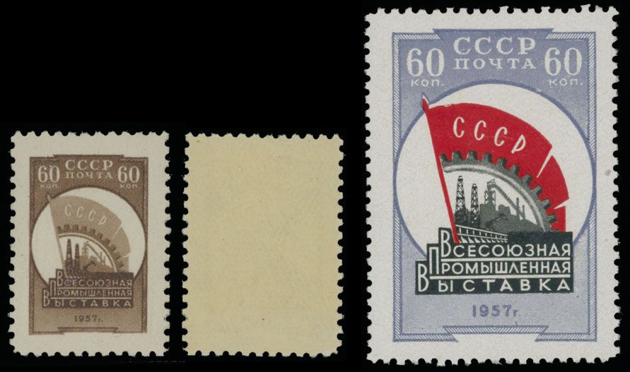 Lot 811: Soviet Union  - Stamps and Postal History