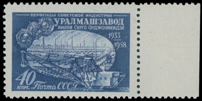 Lot 817: Soviet Union  - Stamps and Postal History