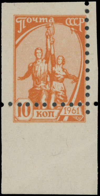Lot 821: Soviet Union  - Stamps and Postal History