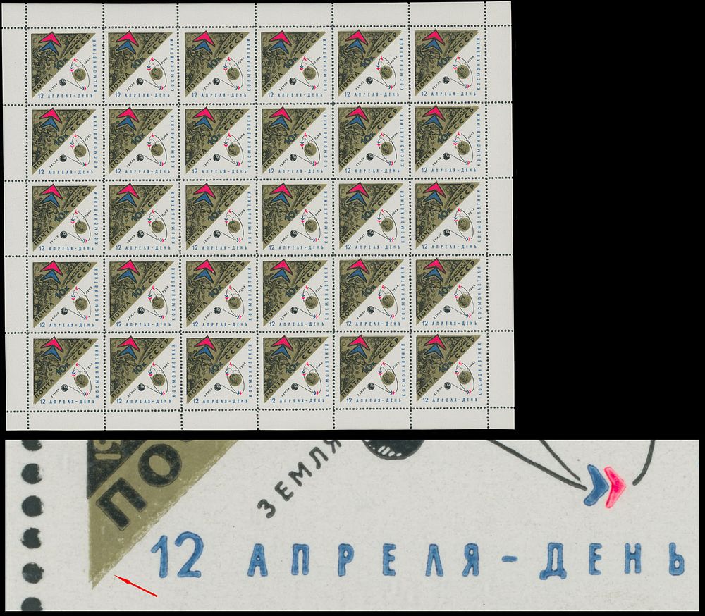 Lot 824: Soviet Union  - Stamps and Postal History