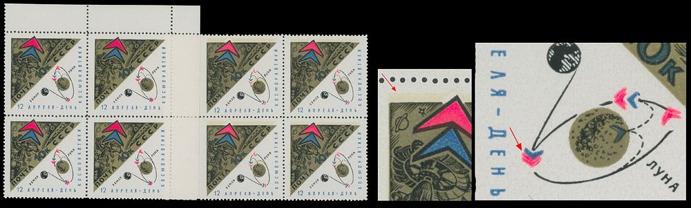 Lot 825: Soviet Union  - Stamps and Postal History