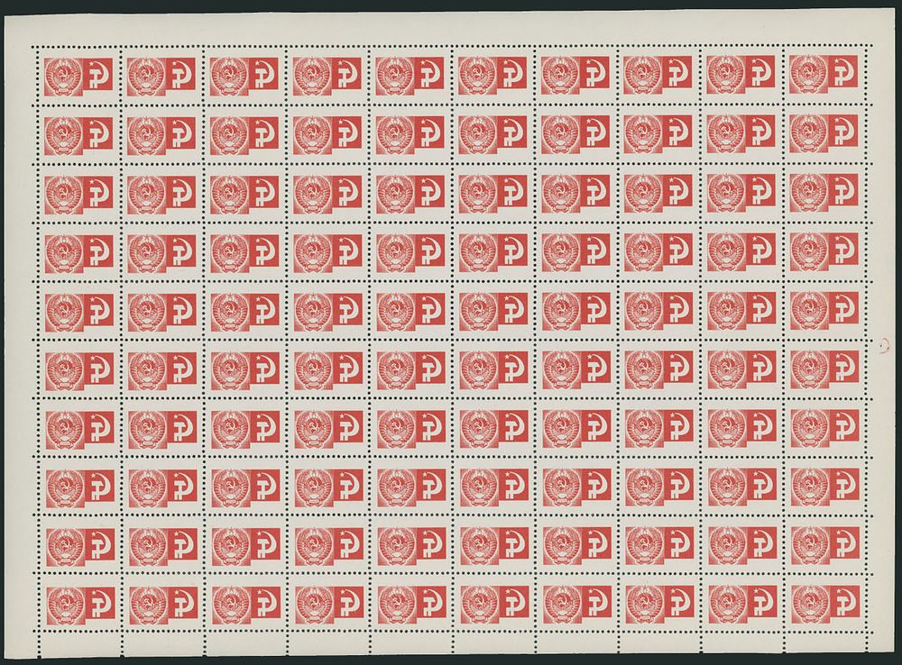 Lot 826: Soviet Union  - Stamps and Postal History