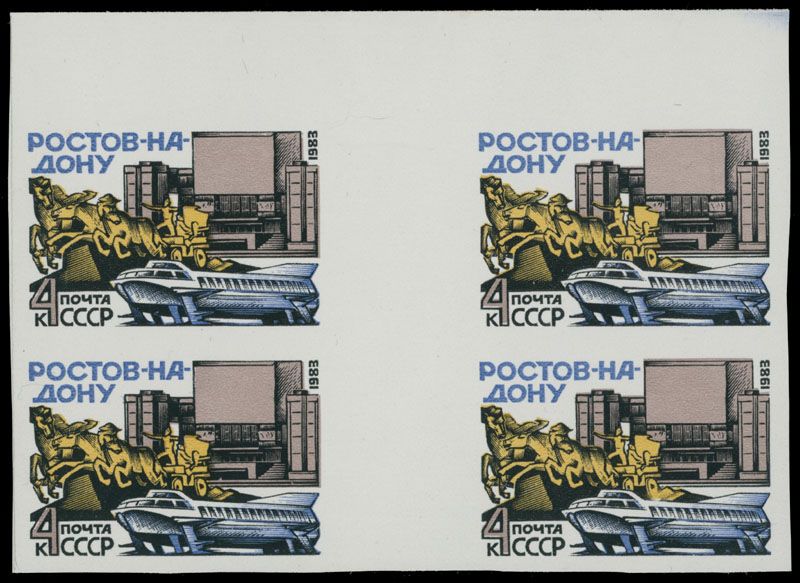 Lot 838: Soviet Union  - Stamps and Postal History