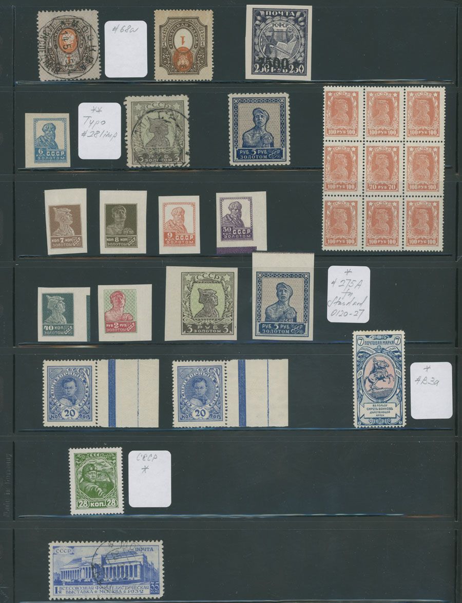 Lot 852: Soviet Union  - Collections and Large Lots