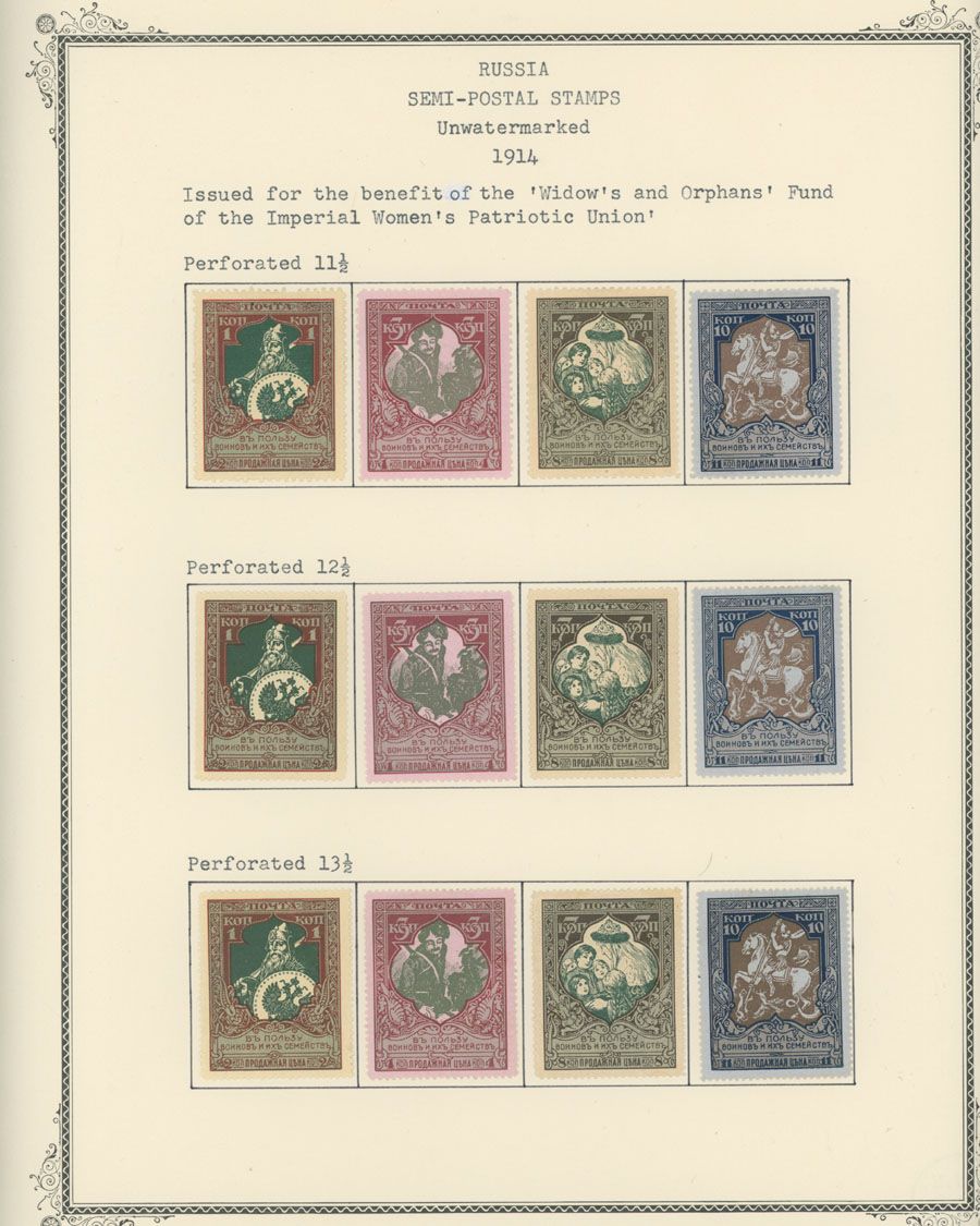 Lot 871: Russia and Soviet Union - Semi - Postal Issues