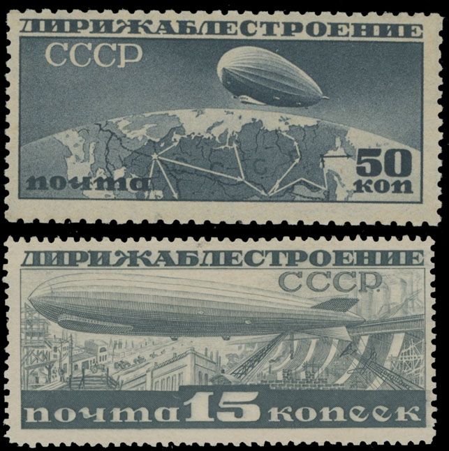 Lot 873: Russia and Soviet Union - Air Post stamps and covers