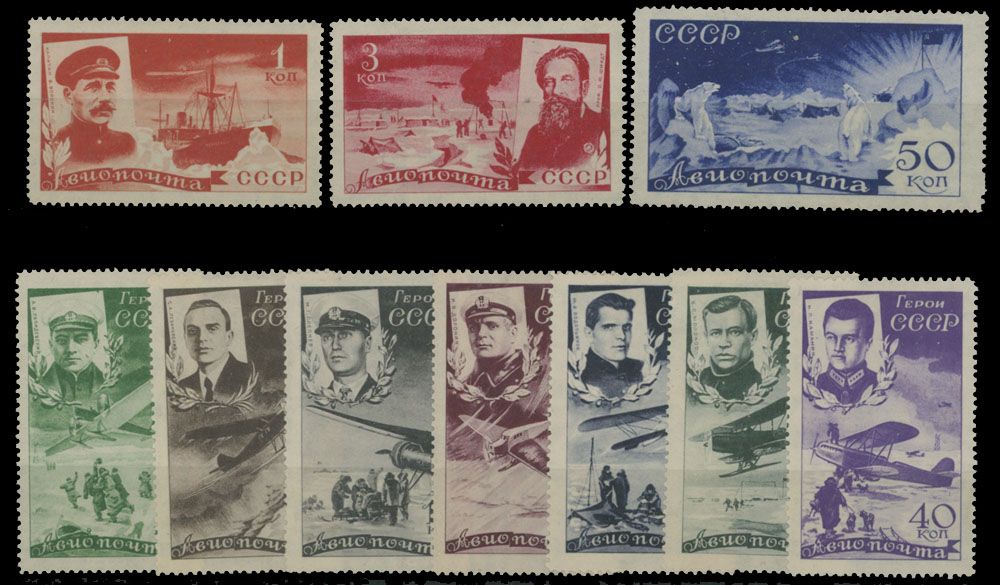 Lot 874: Russia and Soviet Union - Air Post stamps and covers