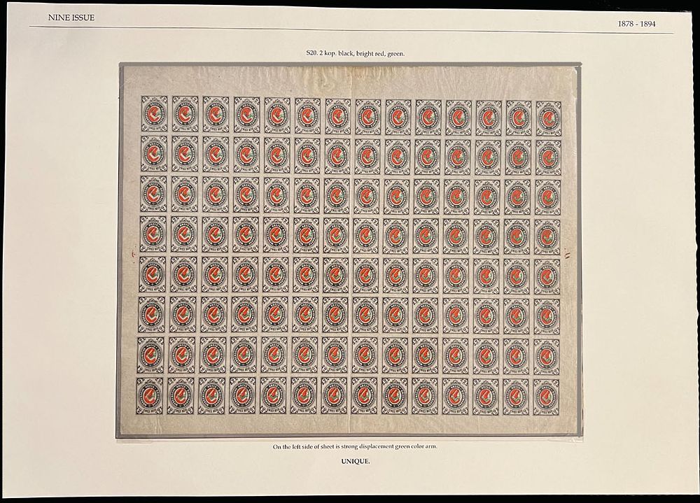 Lot 886: Russian Wenden