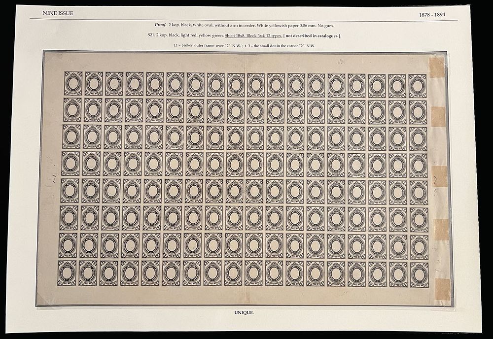 Lot 887: Russian Wenden