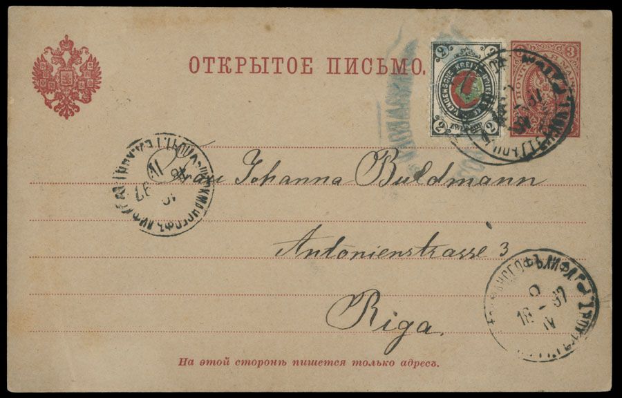 Lot 910: Wenden Postal History - Internal Correspondences with mixed franking of Imperial and Wenden stamps
