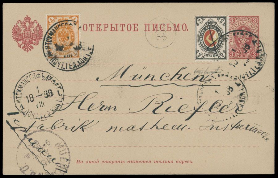Lot 920: Wenden Postal History - International Correspondences with mixed franking of Imperial and Wenden stamps