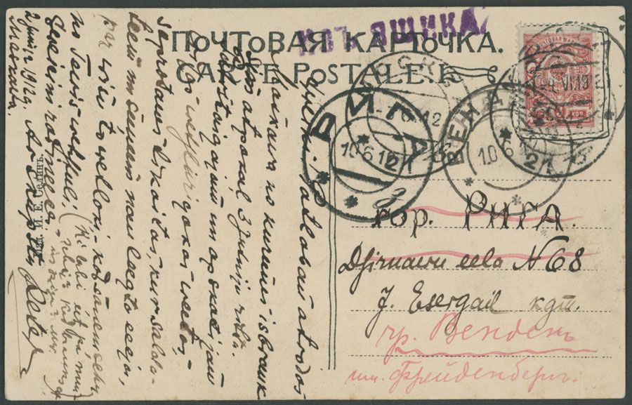 Lot 929: Wenden Postal History - Mailings after closing of Local Post