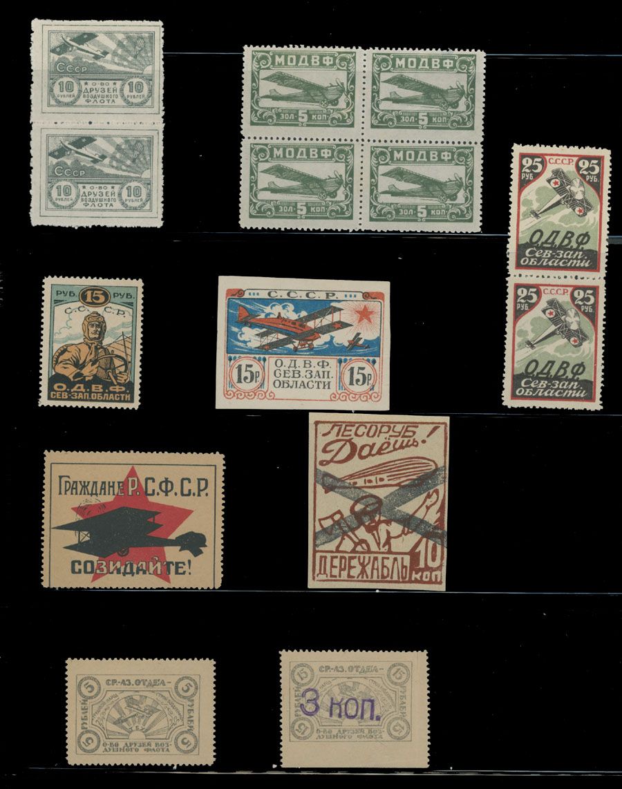 Lot 962: Russian Non-Postal Stamps  - RSFSR and Soviet Union Duty and Charity stamps - O.D.V.F. (Society of Friends of the Air Fleet)
