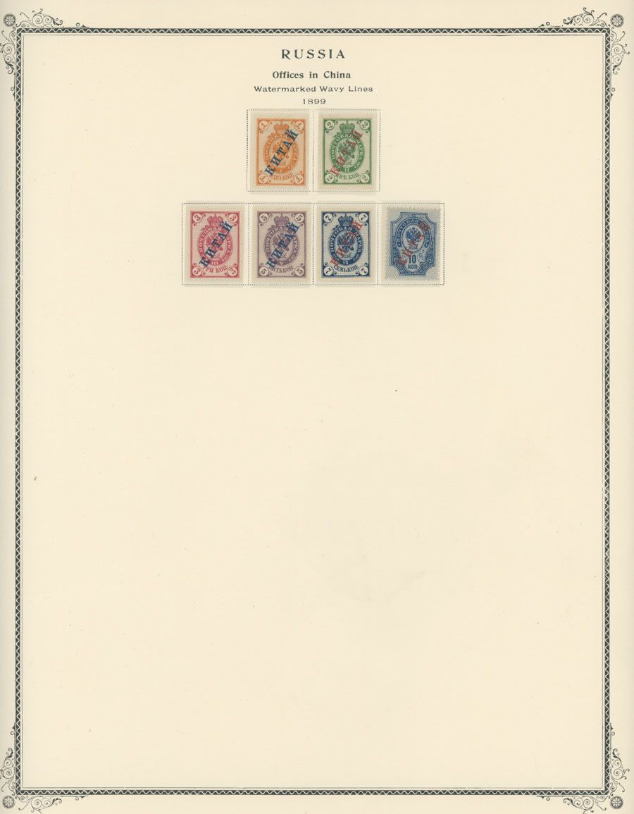 Lot 987: Russian Offices in China  - Neat Collection on Scott Pages