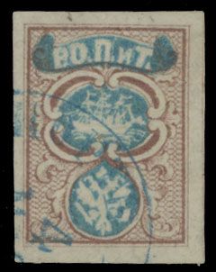 Lot 991: Russian Offices in the Turkish Empire