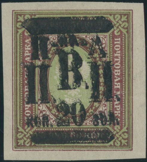 Lot 1016: Russian Locals of the Civil War period  - Siberia - Nikolayevsk issue